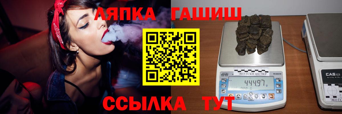 Меф МЯУ МЯУ кристаллы  Конопля  МЕТАМФЕТАМИН  Экстази  Нефтекумск  COCAIN  Гашиш  Вход с VPN 