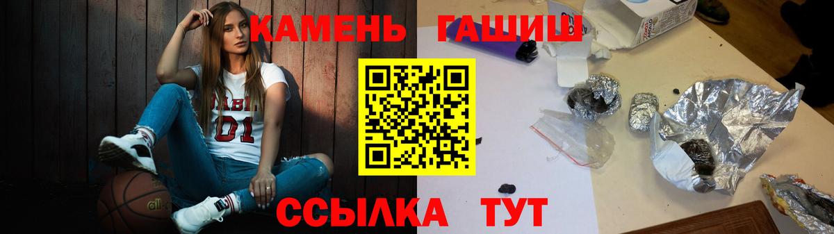 Гашиш  Вход с VPN  Нефтекумск  ГАШИШ ice o lator 