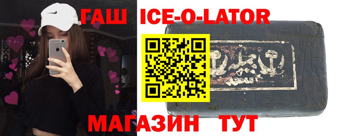 ГАШИШ VHQ Нефтекумск