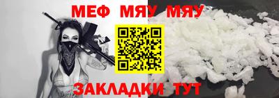 стафф Дубна