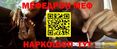 соль курить ск Донецк