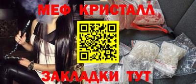 стафф Дубна