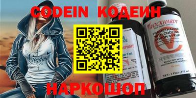 соль курить ск Донецк