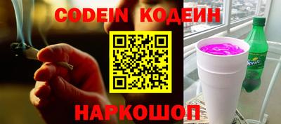 ГАЛЛЮЦИНОГЕННЫЕ ГРИБЫ Донской