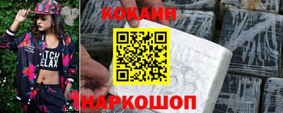 соль курить ск Донецк