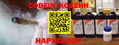 соль курить ск Донецк
