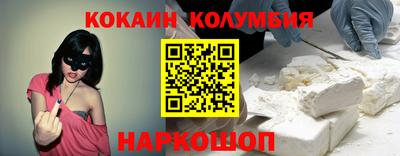 соль курить ск Донецк