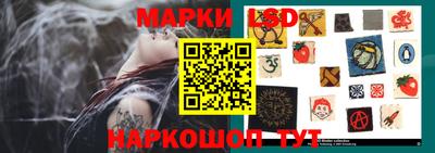 соль курить ск Донецк
