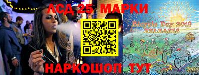 соль курить ск Донецк