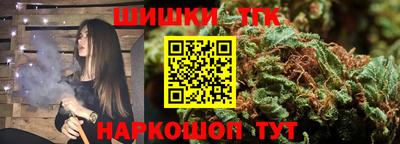 соль курить ск Донецк