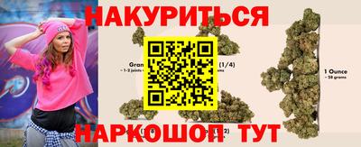 соль курить ск Донецк