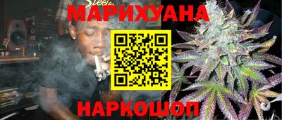 соль курить ск Донецк