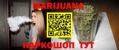 соль курить ск Донецк