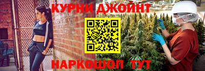 соль курить ск Донецк