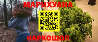 соль курить ск Донецк