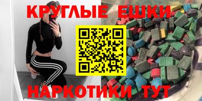 ГАЛЛЮЦИНОГЕННЫЕ ГРИБЫ Донской