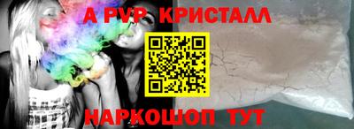 стафф Дубна