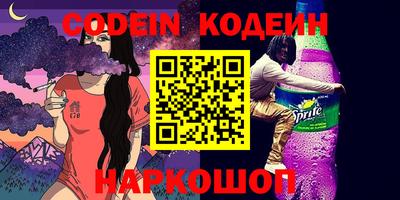 ГАЛЛЮЦИНОГЕННЫЕ ГРИБЫ Донской
