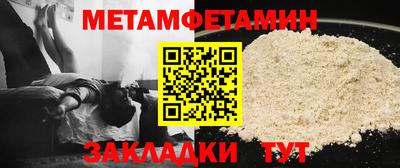 соль курить ск Донецк