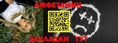 соль курить ск Донецк