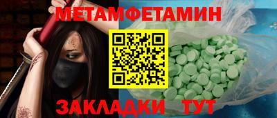 стафф Дубна