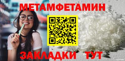 стафф Дубна