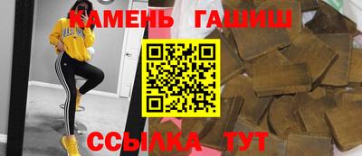 соль курить ск Донецк