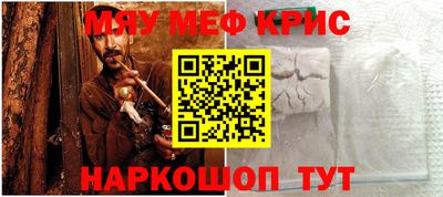 соль курить ск Донецк