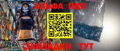 соль курить ск Донецк