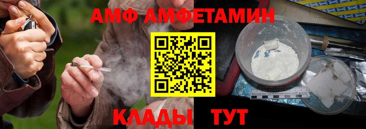 МЕТАМФЕТАМИН витя  МЕТАМФЕТАМИН витя  Вход с VPN  Нефтекумск 
