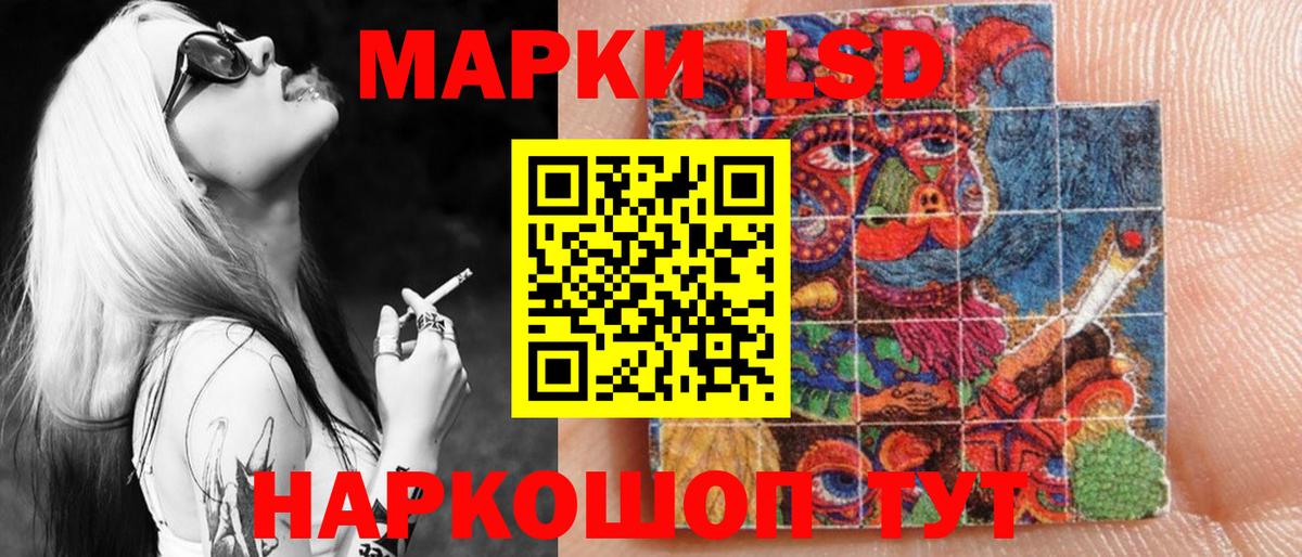 Марки 25I-NBOMe  Наркотические марки 1,5мг  Вход с VPN  Нефтекумск 