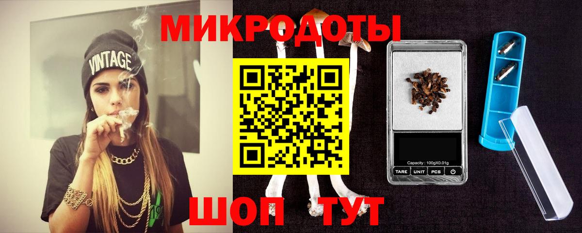 Псилоцибиновые грибы ЛСД Нефтекумск