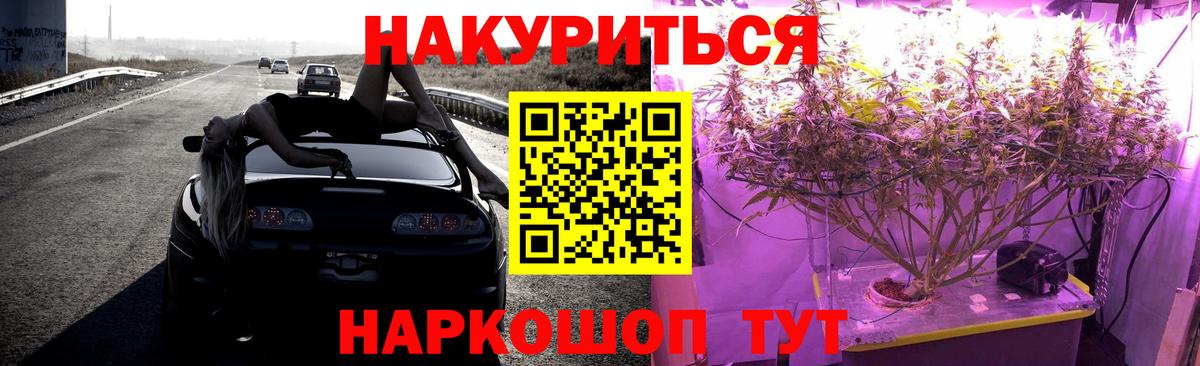 Шишки марихуана Ganja  Бошки Шишки конопля  Нефтекумск  Вход с VPN  Бошки марихуана конопля 