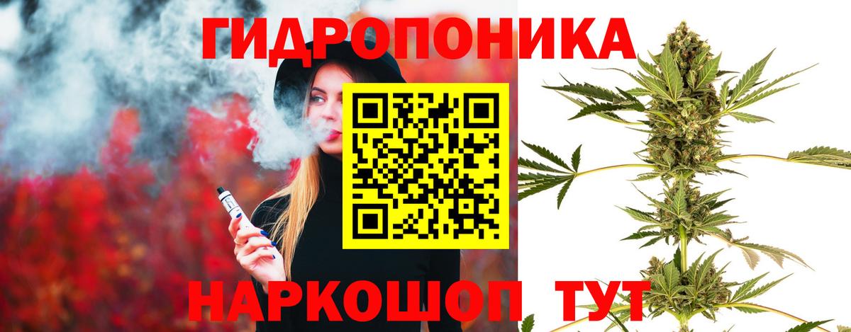 Канабис AK-47 Нефтекумск